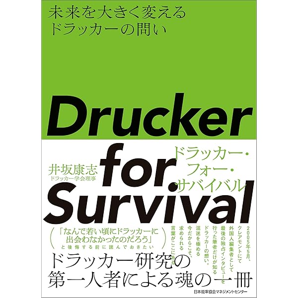 Amazon.co.jp: 図解で学ぶドラッカー入門 電子書籍: 藤屋伸二: Kindle